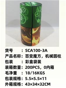 MAGIC CUBE - OBL10051175