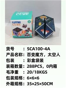 MAGIC CUBE - OBL10051177