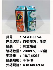 MAGIC CUBE - OBL10051179