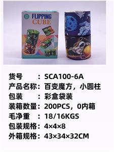 MAGIC CUBE - OBL10051181