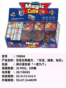 MAGIC CUBE - OBL10051183