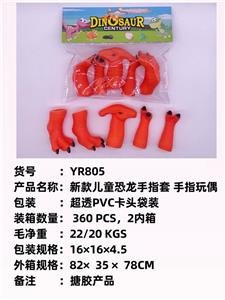 Othertoys - OBL10051269