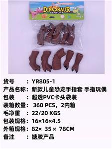 Othertoys - OBL10051270