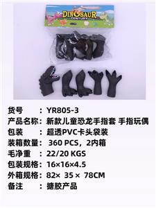 Othertoys - OBL10051272