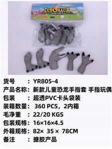 Othertoys - OBL10051273