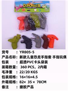 Othertoys - OBL10051274