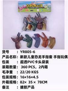 Othertoys - OBL10051275