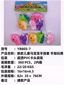 Othertoys - OBL10051276