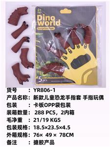 Othertoys - OBL10051278
