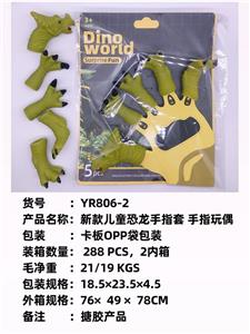 Othertoys - OBL10051279