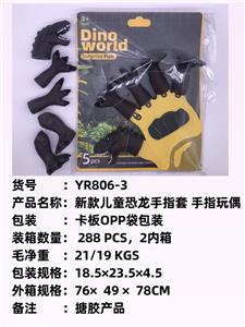 Othertoys - OBL10051280