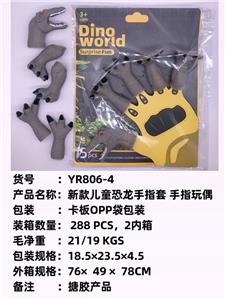 Othertoys - OBL10051281