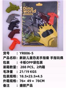 Othertoys - OBL10051282