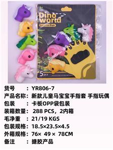 Othertoys - OBL10051284