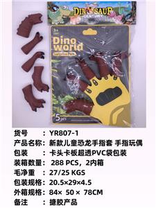 Othertoys - OBL10051286