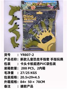 Othertoys - OBL10051287