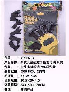 Othertoys - OBL10051288