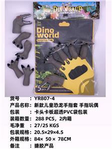 Othertoys - OBL10051289