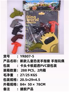Othertoys - OBL10051290