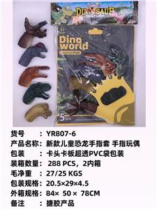 Othertoys - OBL10051291