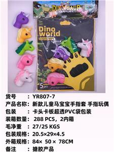Othertoys - OBL10051292