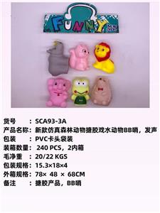 Othertoys - OBL10051294