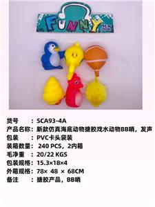 Othertoys - OBL10051295