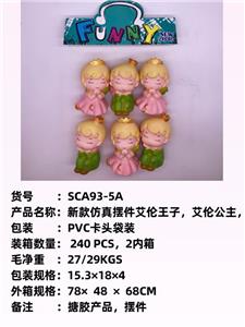 Othertoys - OBL10051296