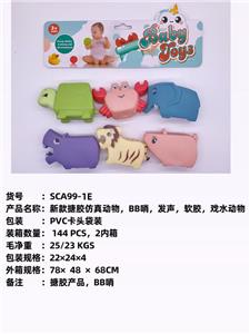 Othertoys - OBL10051299