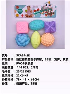 Othertoys - OBL10051300