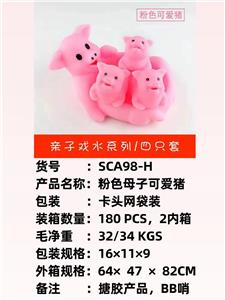 新款粉色母子可爱猪，戏水，BB哨，发声，搪胶软胶产品
 - OBL10051323
