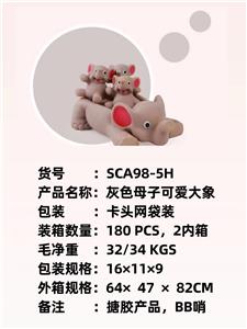新款灰色母子可爱大象，戏水，BB哨，发声，搪胶软胶产品
 - OBL10051328