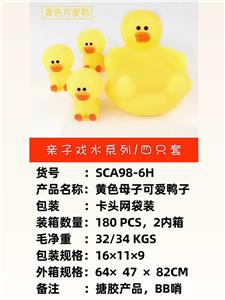 新款黄色母子可爱鸭子，戏水，BB哨，发声，搪胶软胶产品
 - OBL10051329