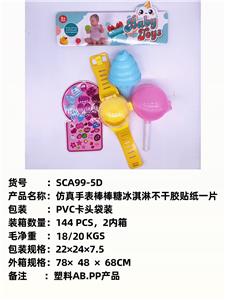 新款仿真手表，棒棒糖，冰淇淋，不干胶贴纸，塑料AB.PP.PVC产品
 - OBL10051337