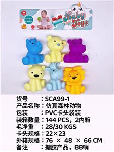 仿真森林动物，戏水，BB哨，发声，搪胶，软胶产品
 - OBL10051340