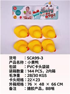 小黄鸭，戏水，BB哨，发声，搪胶，软胶产品
 - OBL10051342