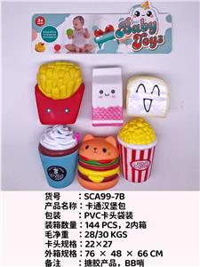 卡通汉堡包，戏水，BB哨，发声，搪胶，软胶产品
 - OBL10051360
