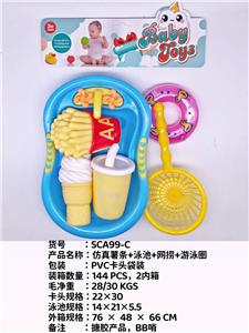 仿真冰淇淋+薯条+奶茶
游泳池+网捞+游泳圈，戏水，BB哨，发声，搪胶，软胶产品 - OBL10051361
