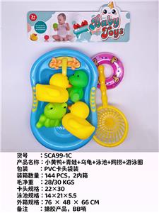 小黄鸭+青蛙+乌龟
游泳池+网捞+游泳圈，戏水，BB哨，发声，搪胶，软胶产品 - OBL10051362