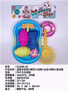 益智手抓球+精灵小动物
游泳池+网捞+游泳圈，戏水，BB哨，发声，搪胶，软胶产品 - OBL10051363