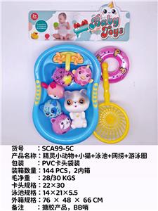精灵小动物+小猫
游泳池+网捞+游泳圈，戏水，BB哨，发声，搪胶，软胶产品 - OBL10051366