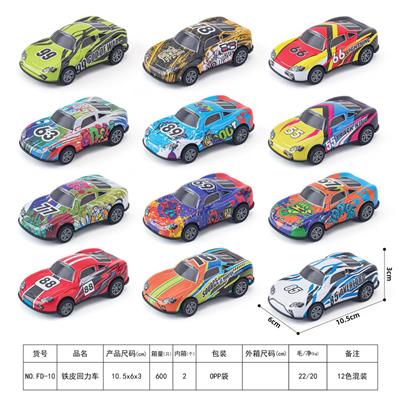 Pull back toys - OBL10051545