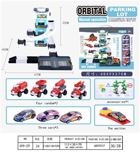 Parking / Airport - OBL10051604