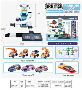 Parking / Airport - OBL10051605