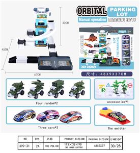 Parking / Airport - OBL10051606