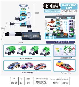 Parking / Airport - OBL10051607
