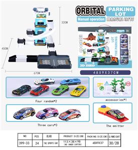 Parking / Airport - OBL10051608