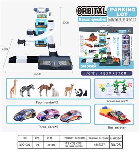 Parking / Airport - OBL10051610
