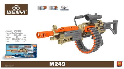 M249合金电动连发/单发/手动软弹枪（包充电） - OBL10051714
