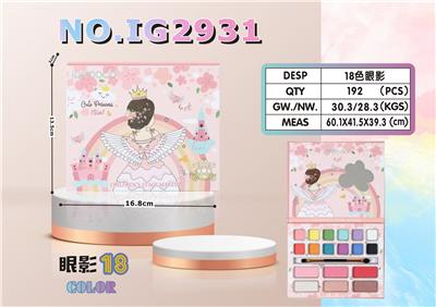 cosmetic - OBL10052734